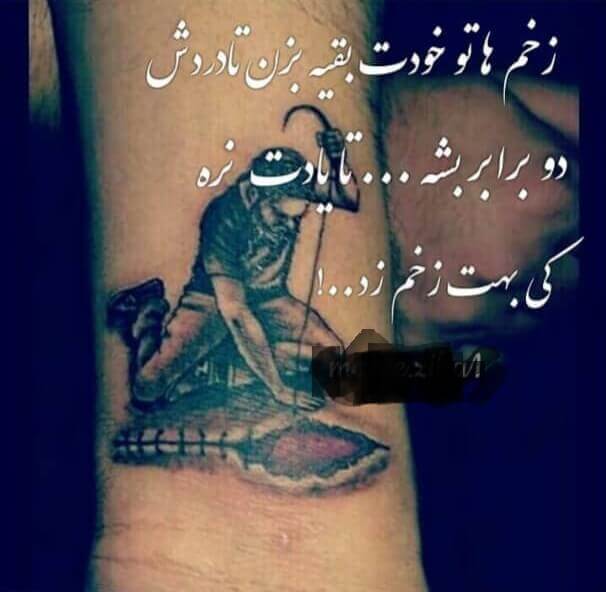برای مشاهده کلیک کنید