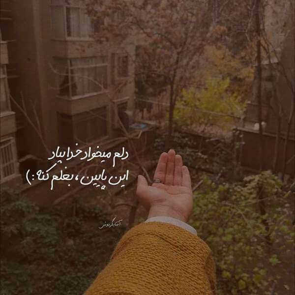 برای مشاهده کلیک کنید
