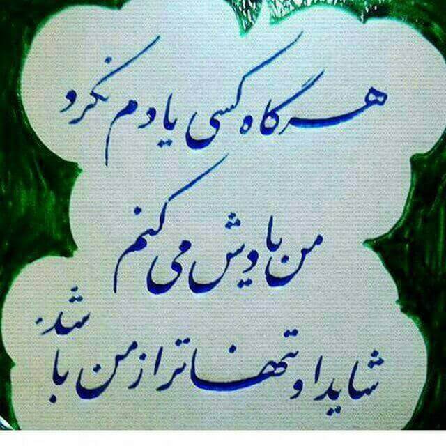 برای مشاهده کلیک کنید