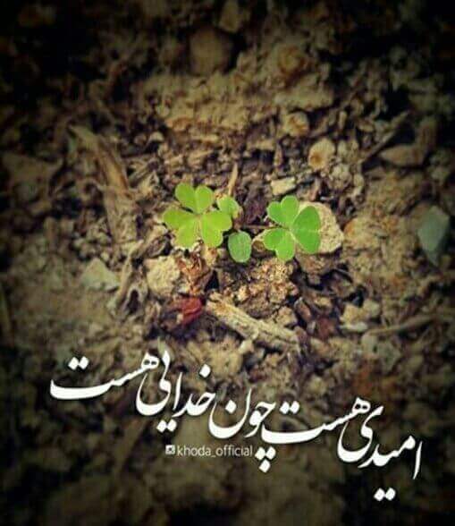 برای مشاهده کلیک کنید