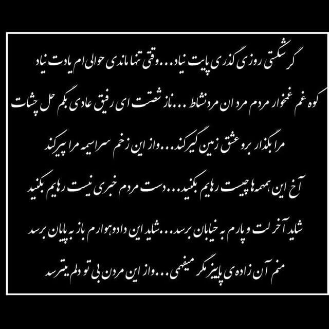 برای مشاهده کلیک کنید