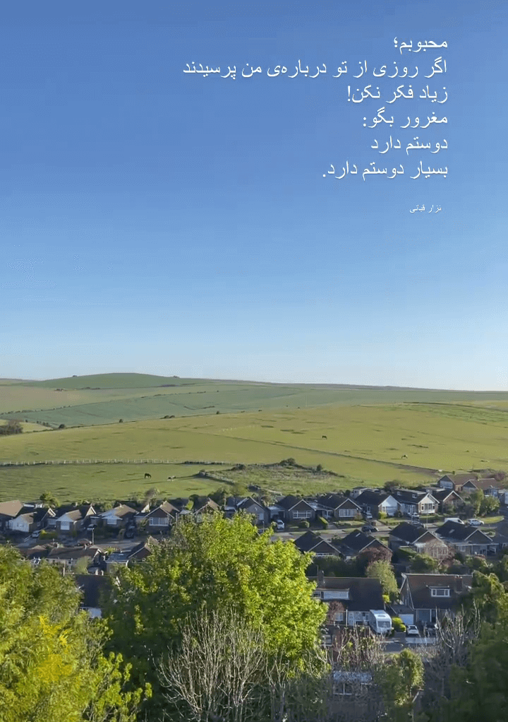 برای مشاهده کلیک کنید