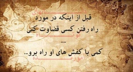 برای مشاهده کلیک کنید