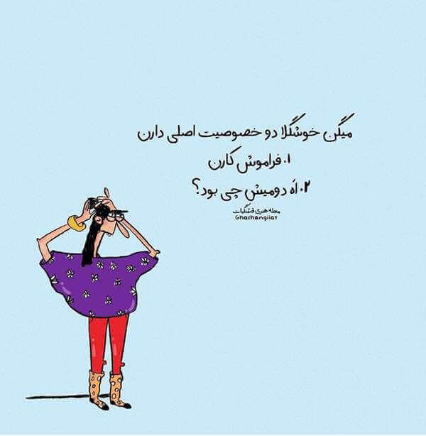 برای مشاهده کلیک کنید