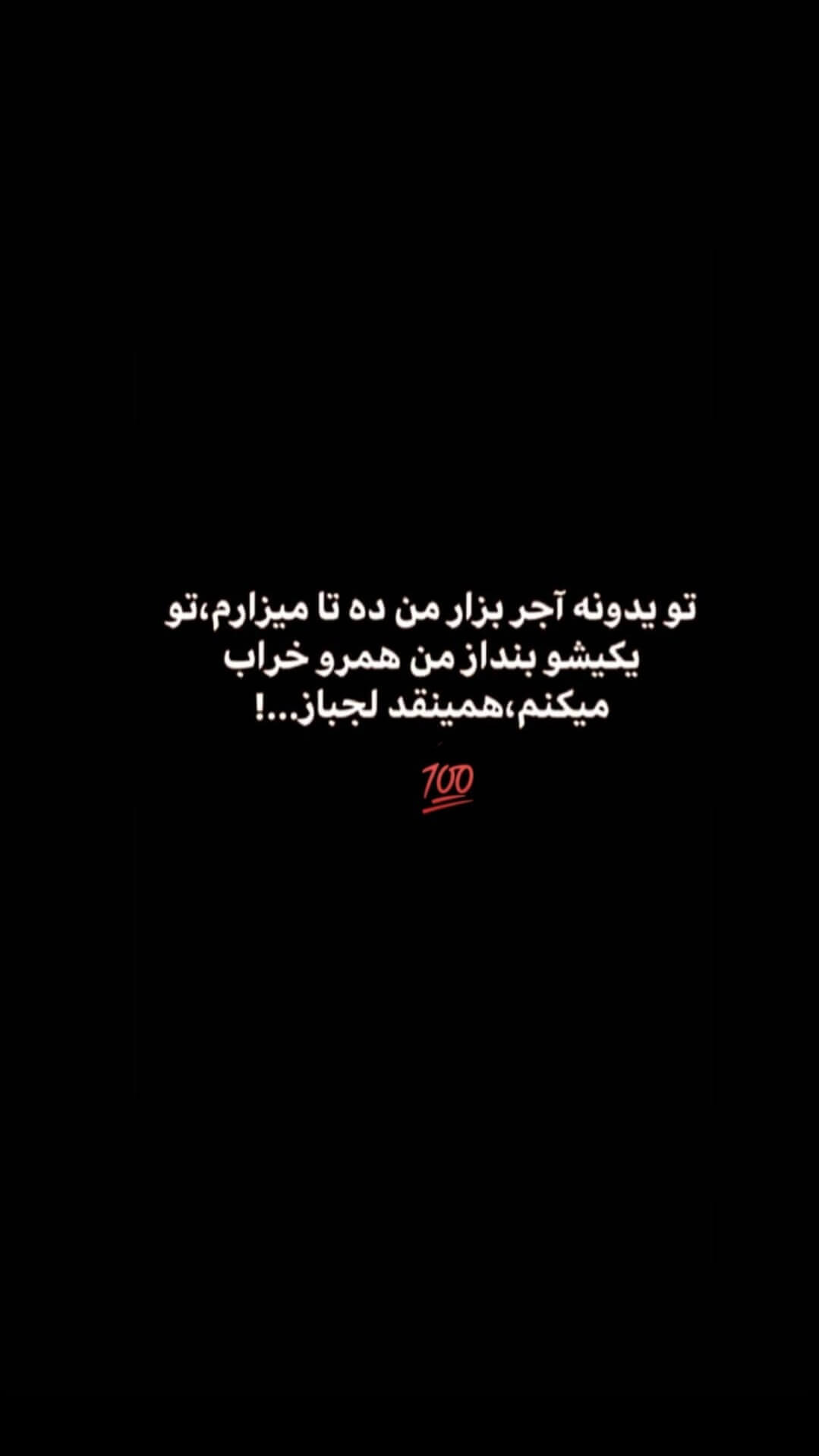 برای مشاهده کلیک کنید