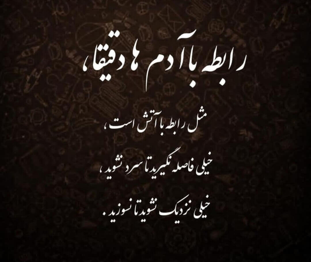 برای مشاهده کلیک کنید