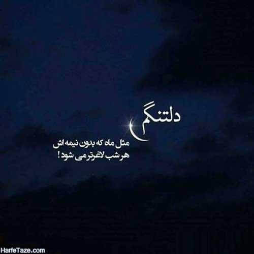 برای مشاهده کلیک کنید