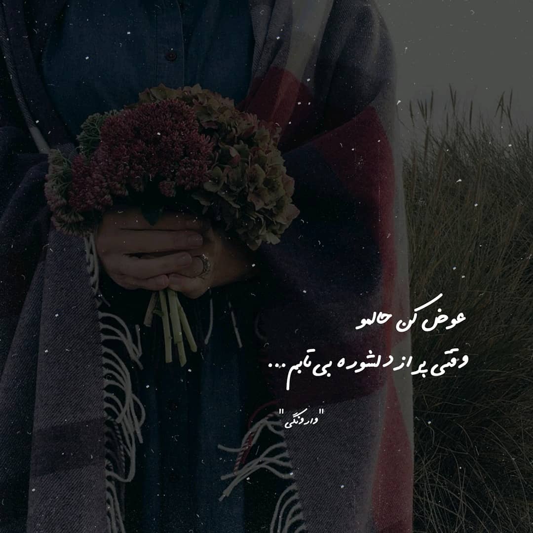 برای مشاهده کلیک کنید
