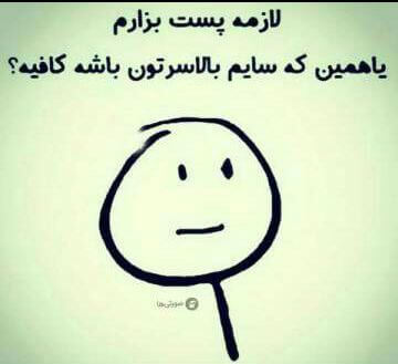 برای مشاهده کلیک کنید