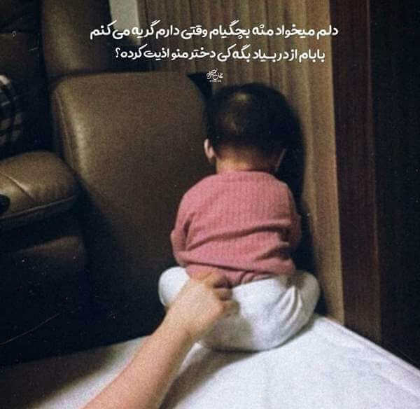 برای مشاهده کلیک کنید
