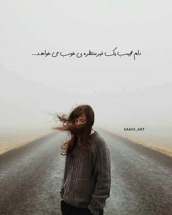 برای مشاهده کلیک کنید