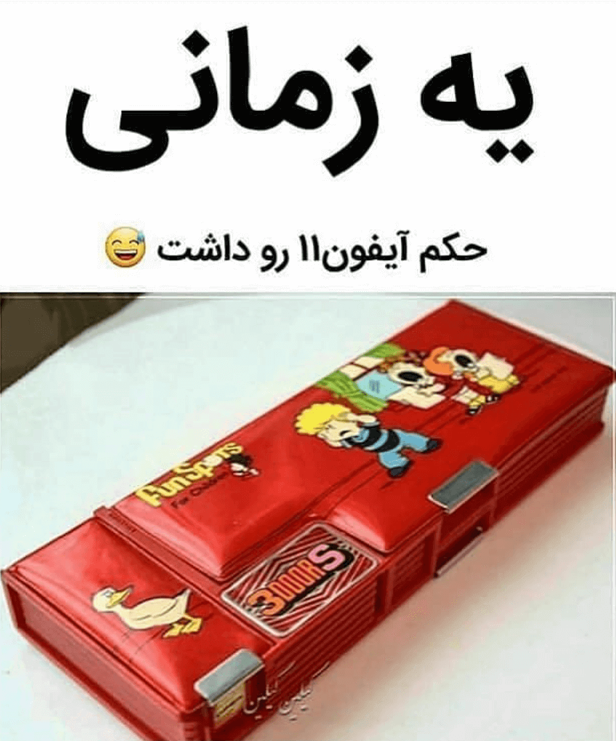 برای مشاهده کلیک کنید