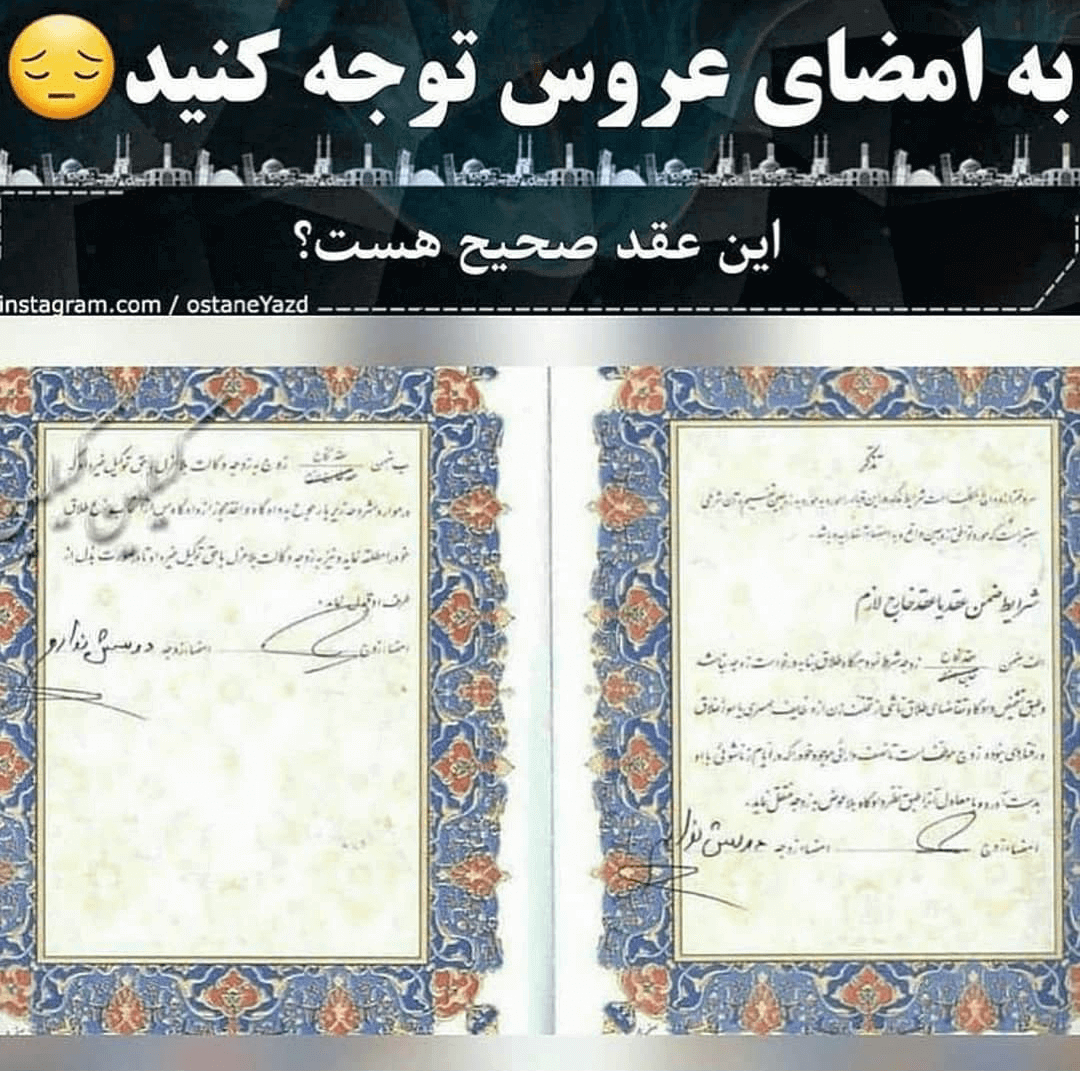 برای مشاهده کلیک کنید
