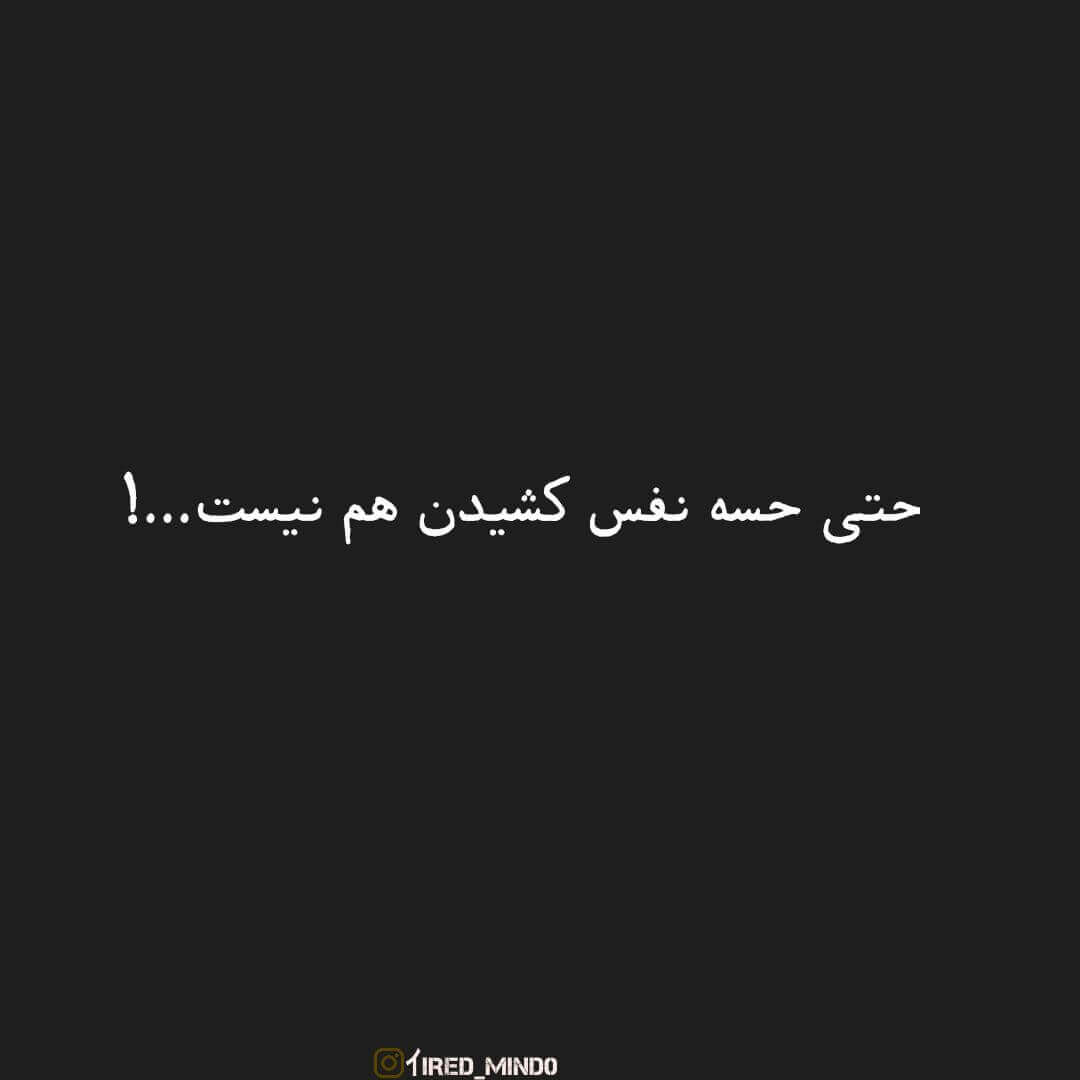 برای مشاهده کلیک کنید