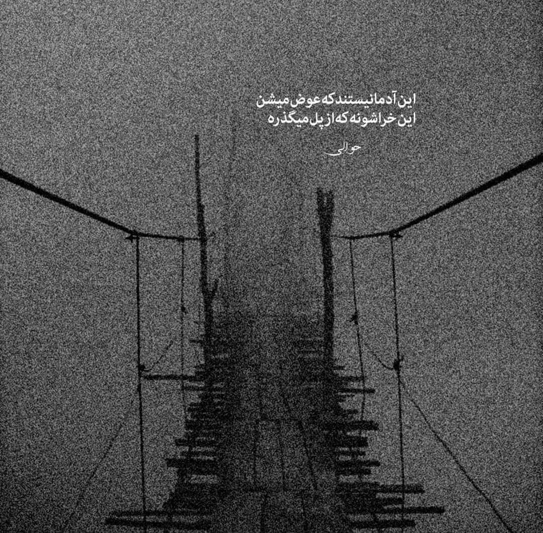 برای مشاهده کلیک کنید