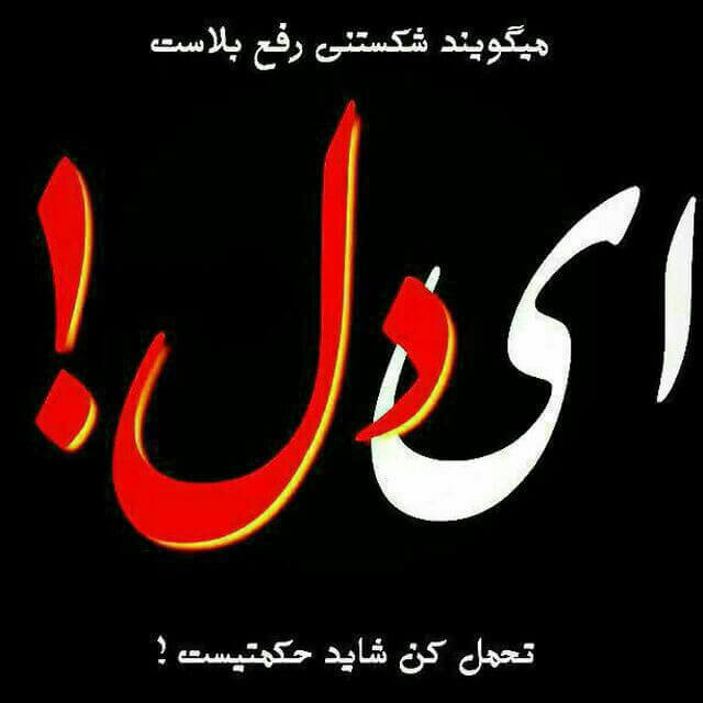برای مشاهده کلیک کنید