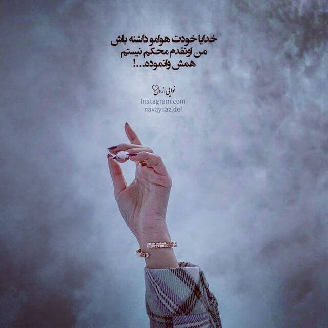 برای مشاهده کلیک کنید