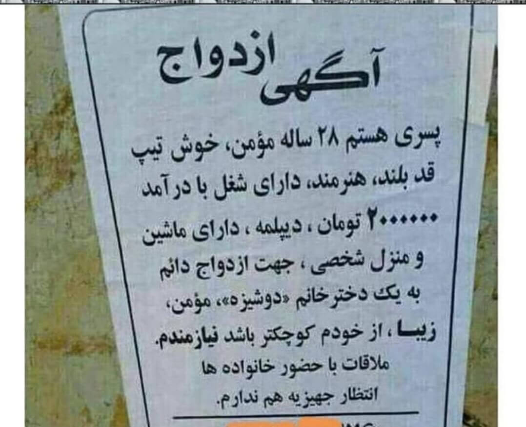 برای مشاهده کلیک کنید