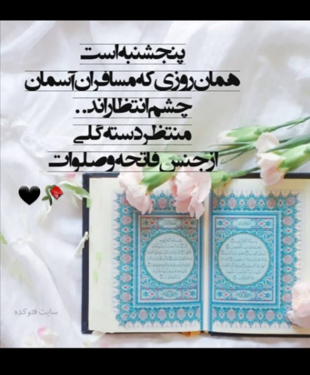 برای مشاهده کلیک کنید