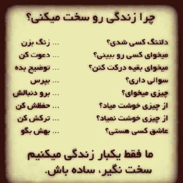 برای مشاهده کلیک کنید