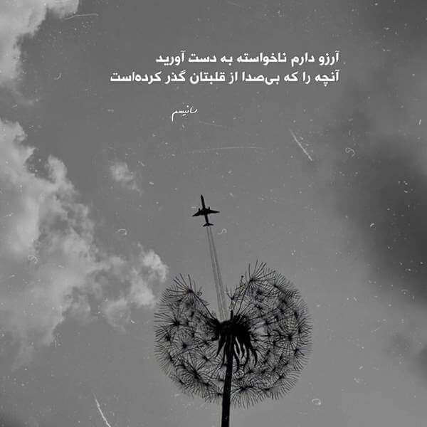 برای مشاهده کلیک کنید