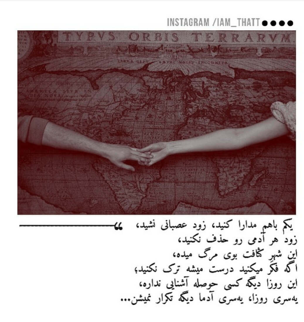 برای مشاهده کلیک کنید
