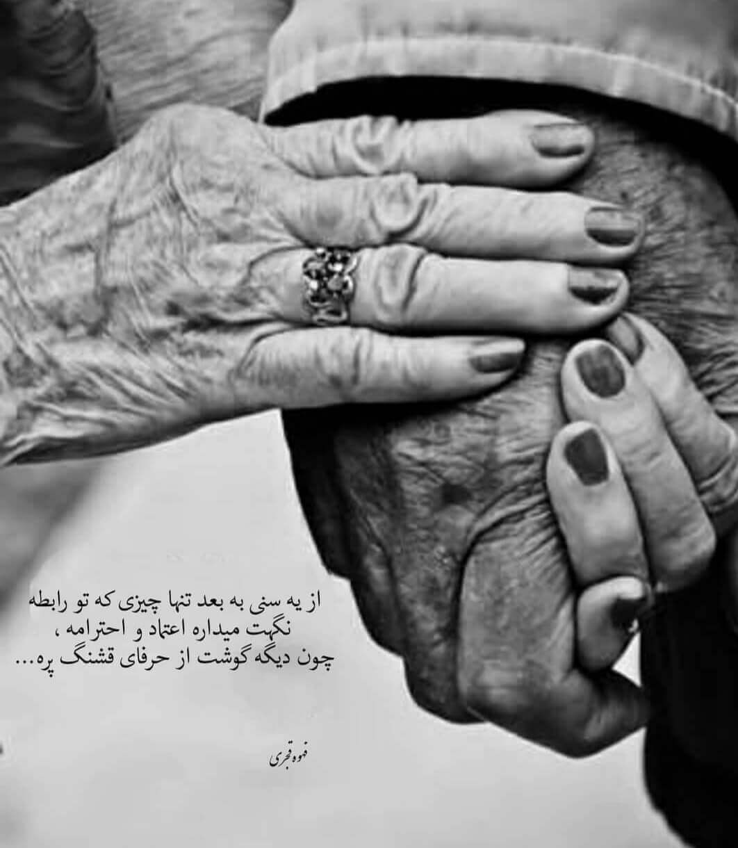 برای مشاهده کلیک کنید