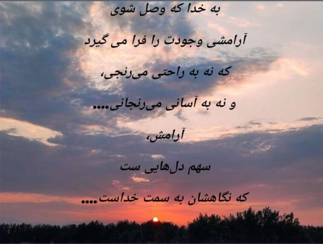 برای مشاهده کلیک کنید
