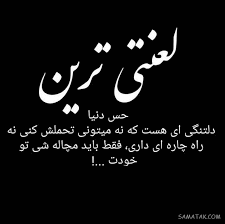 برای مشاهده کلیک کنید