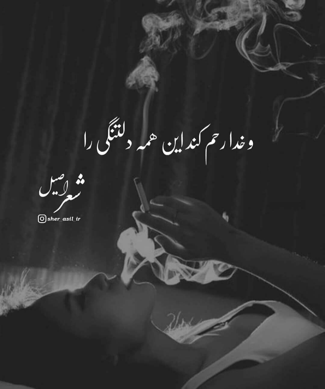 برای مشاهده کلیک کنید