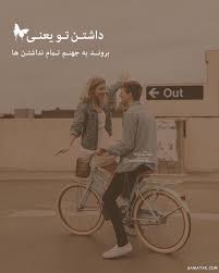 برای مشاهده کلیک کنید