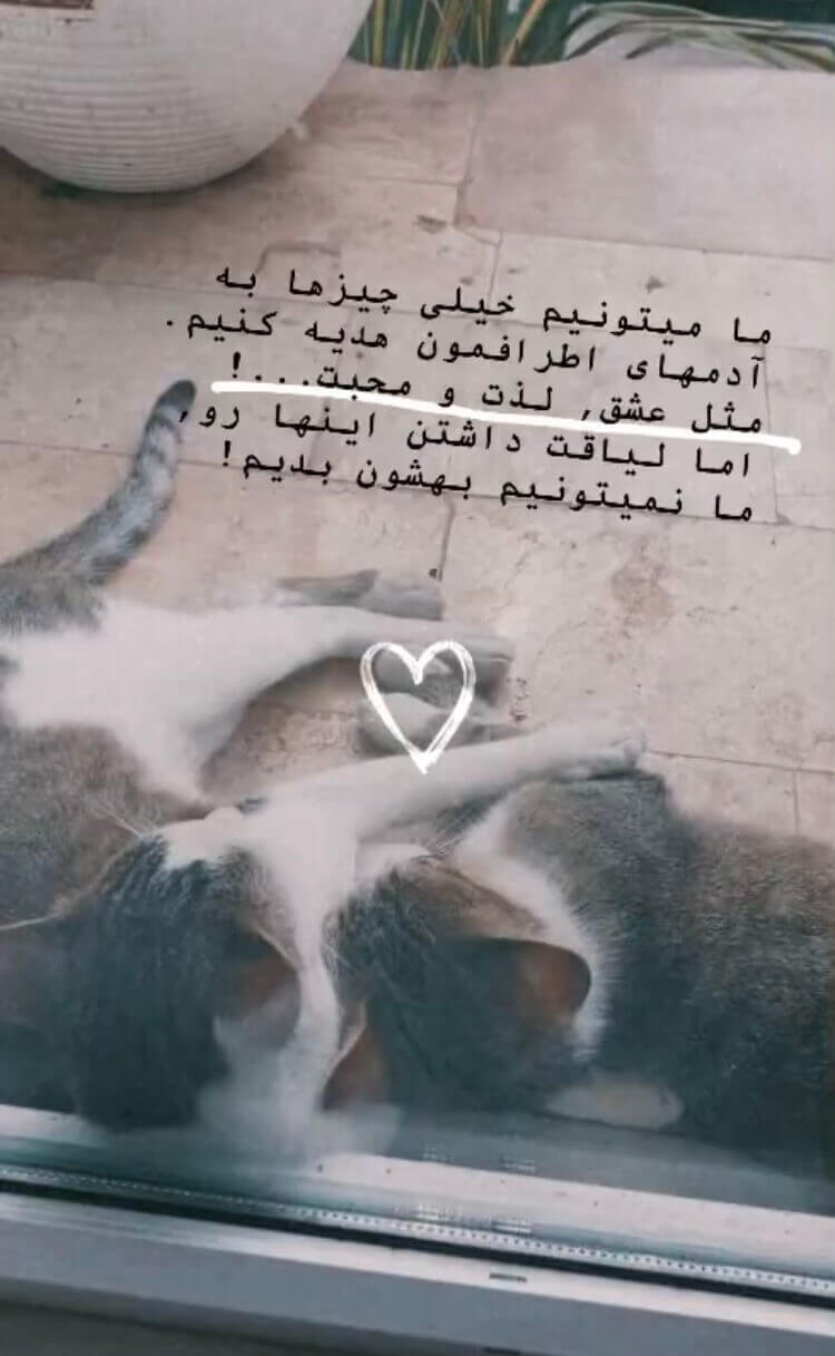 برای مشاهده کلیک کنید