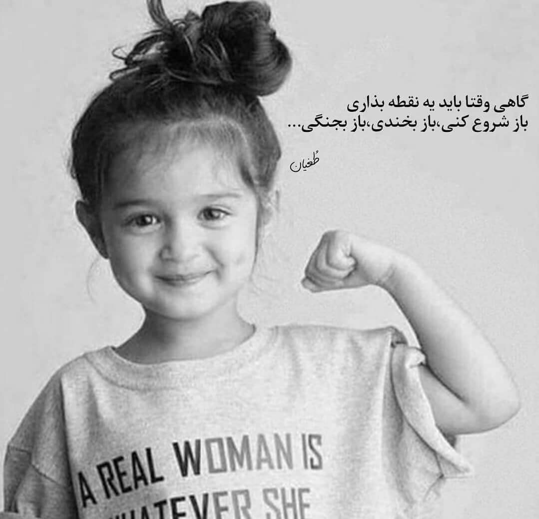 برای مشاهده کلیک کنید