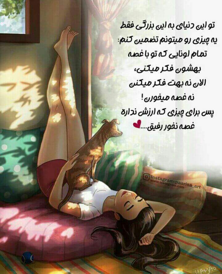 برای مشاهده کلیک کنید
