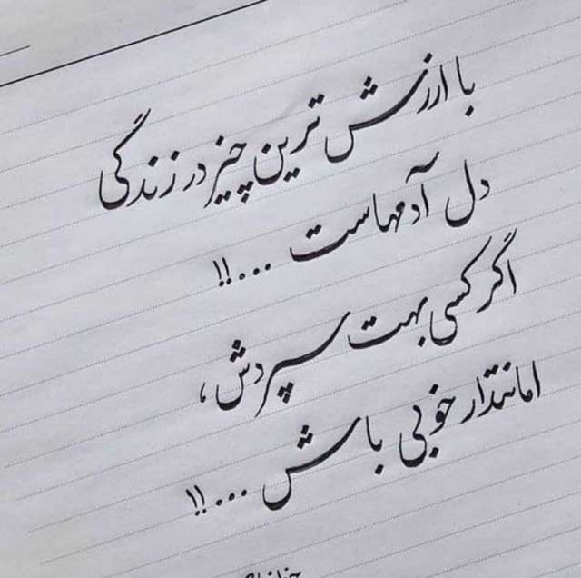 برای مشاهده کلیک کنید
