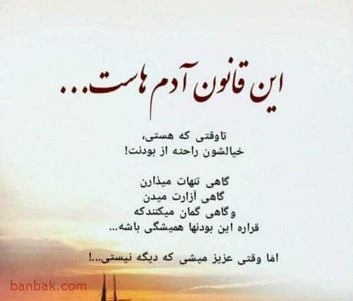 برای مشاهده کلیک کنید