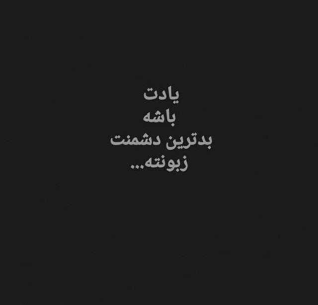 برای مشاهده کلیک کنید