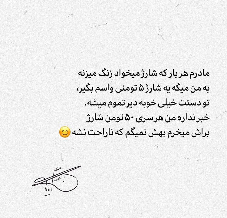 برای مشاهده کلیک کنید