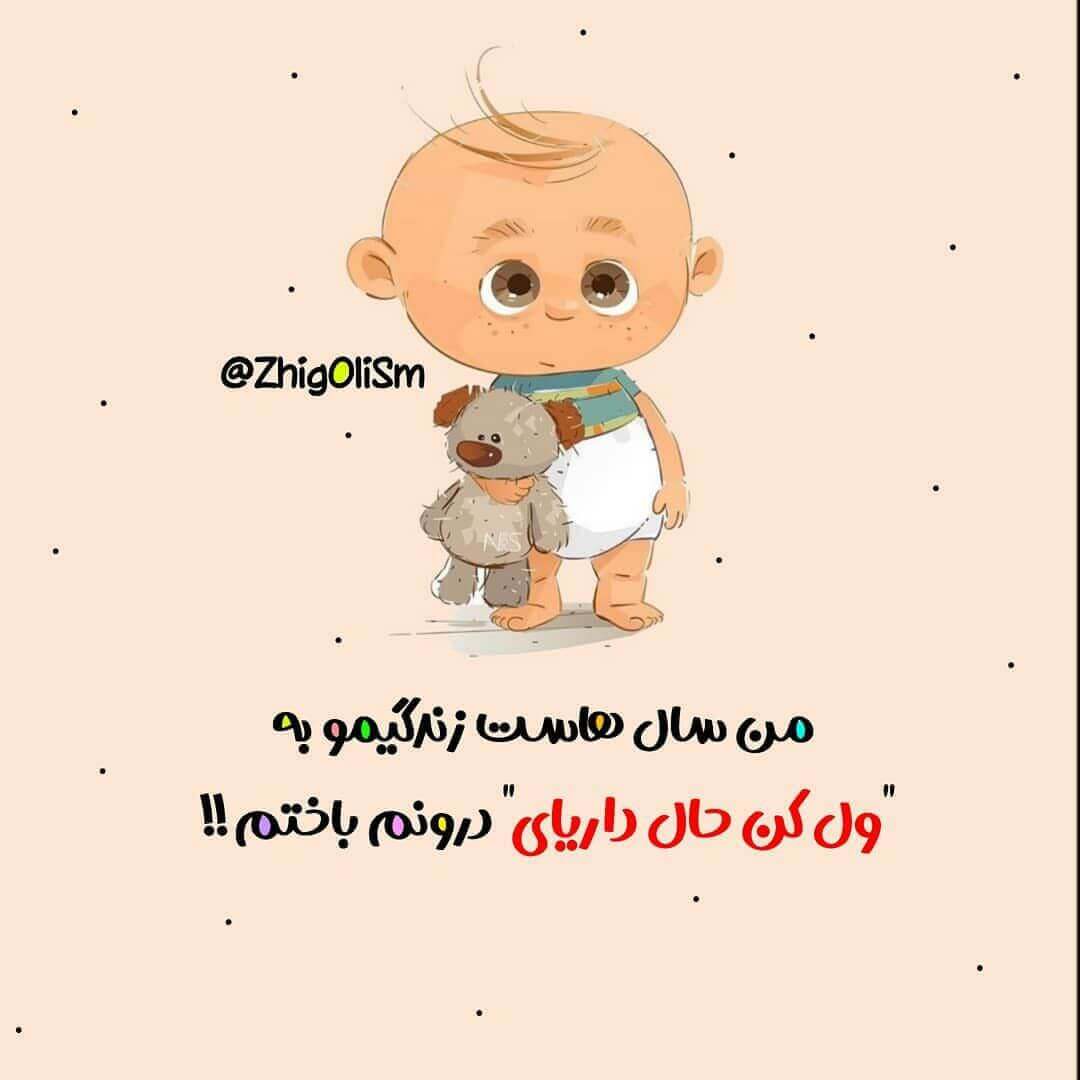 برای مشاهده کلیک کنید