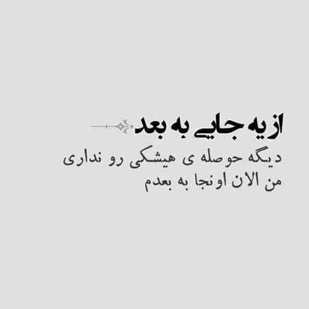 برای مشاهده کلیک کنید
