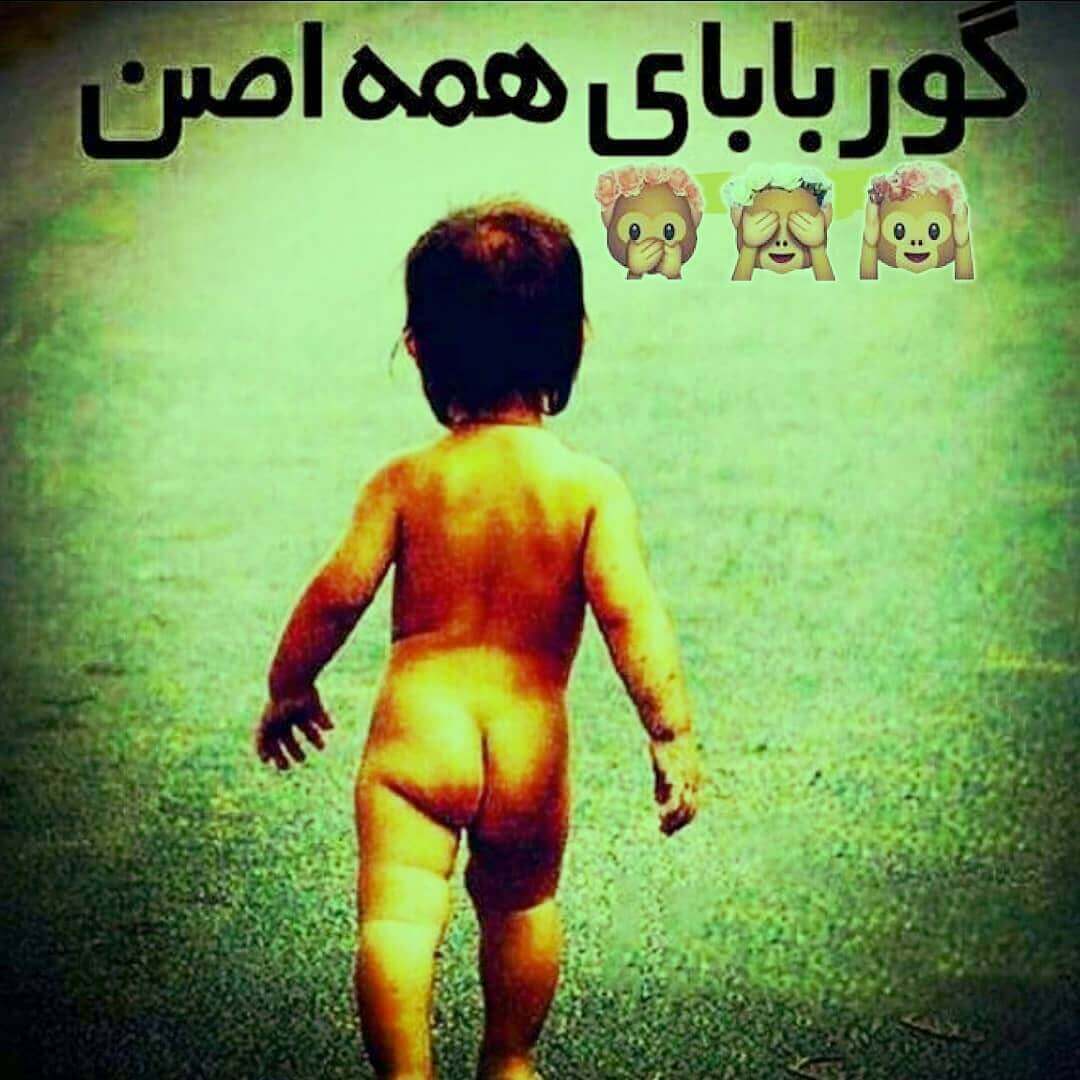 برای مشاهده کلیک کنید