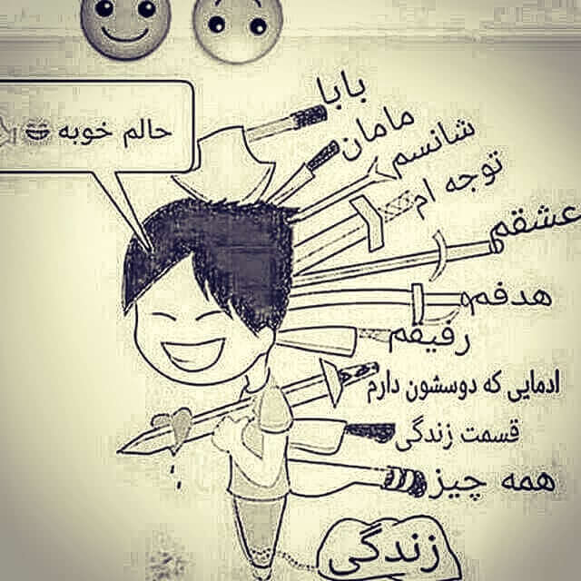 برای مشاهده کلیک کنید