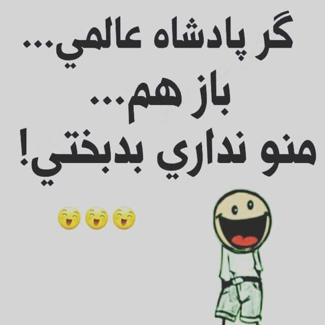 برای مشاهده کلیک کنید