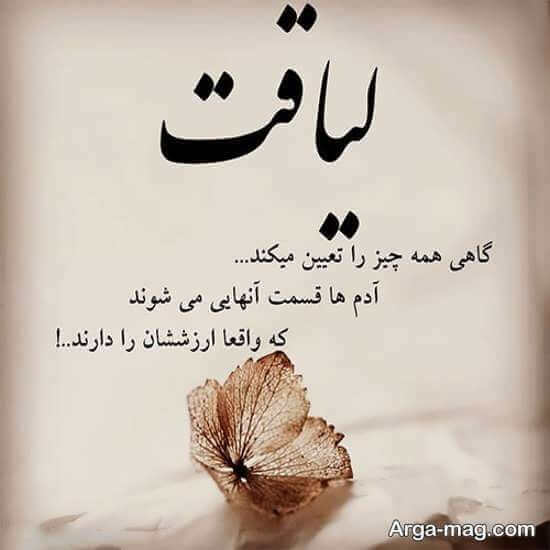 برای مشاهده کلیک کنید