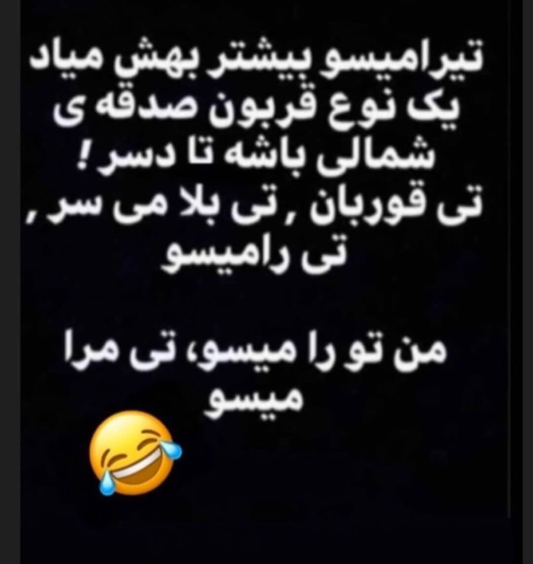 برای مشاهده کلیک کنید