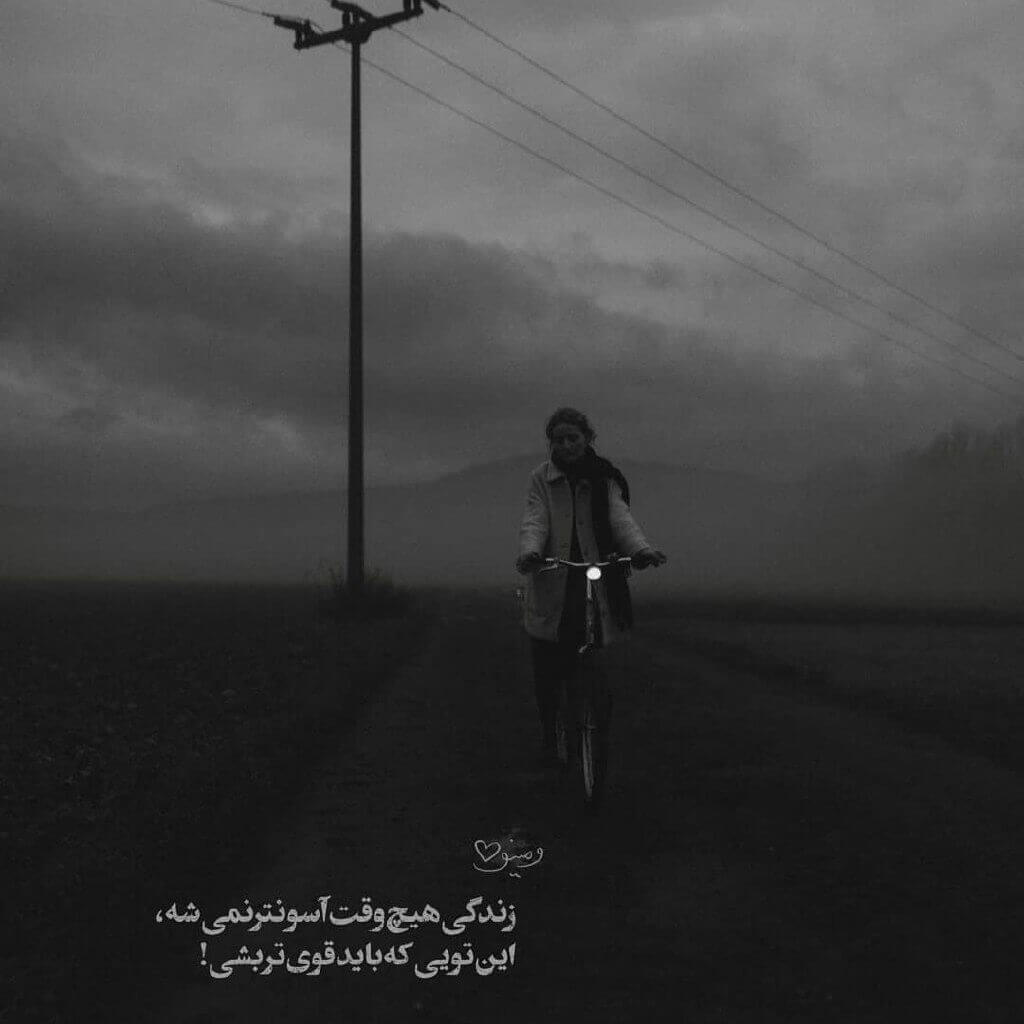 برای مشاهده کلیک کنید