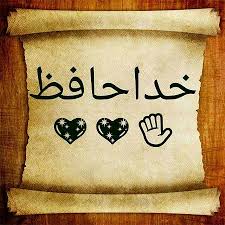 برای مشاهده کلیک کنید