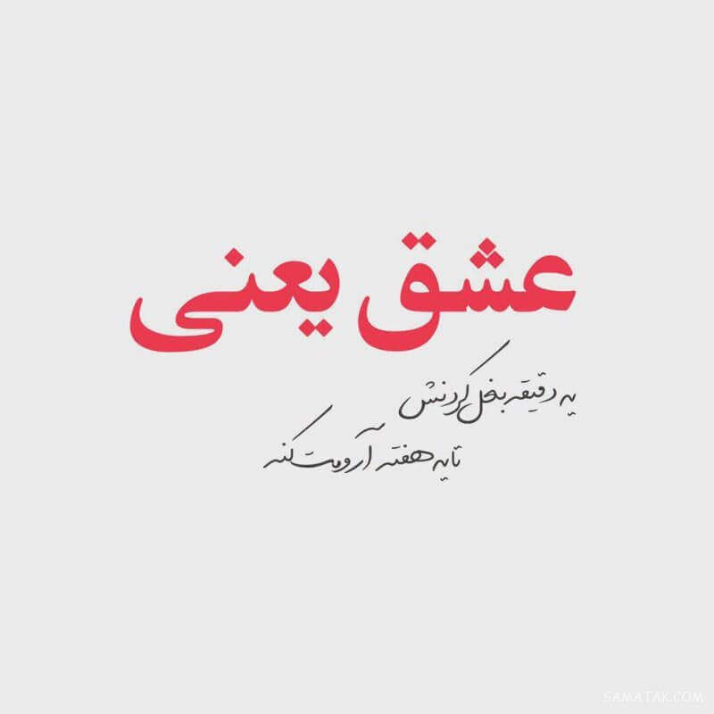 برای مشاهده کلیک کنید