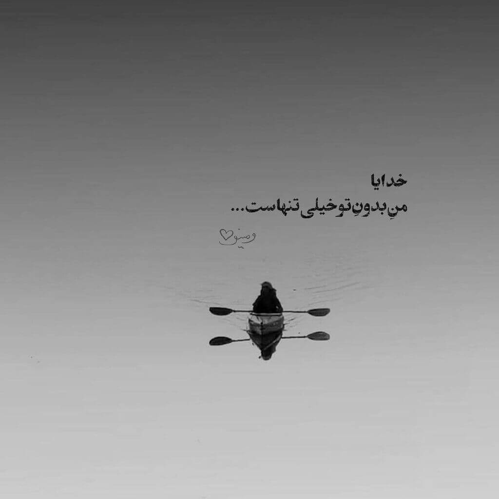 برای مشاهده کلیک کنید