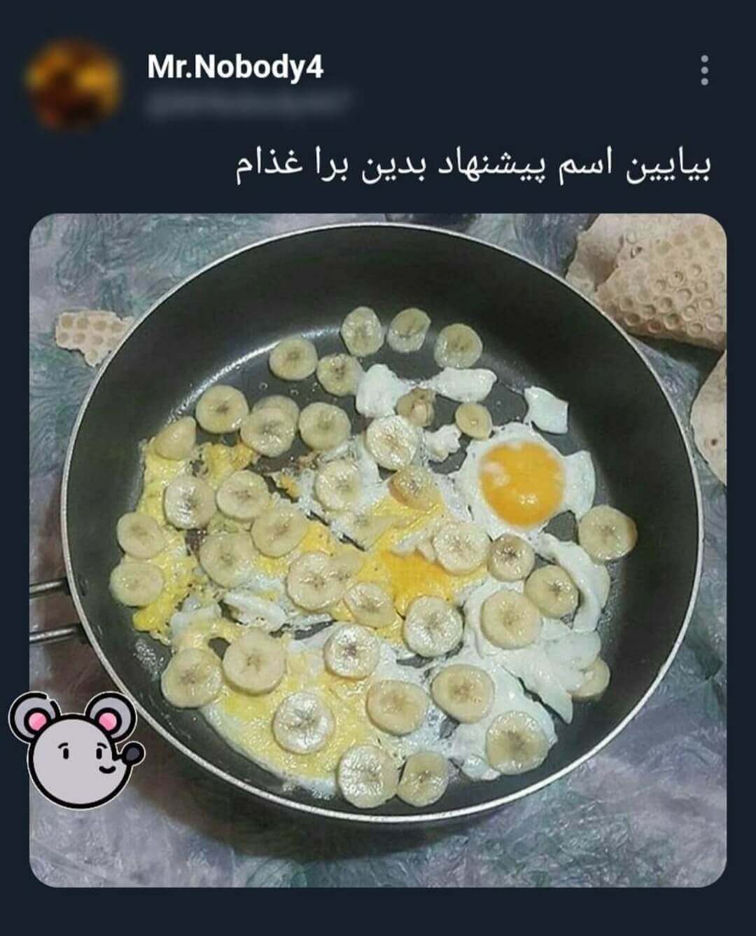 برای مشاهده کلیک کنید